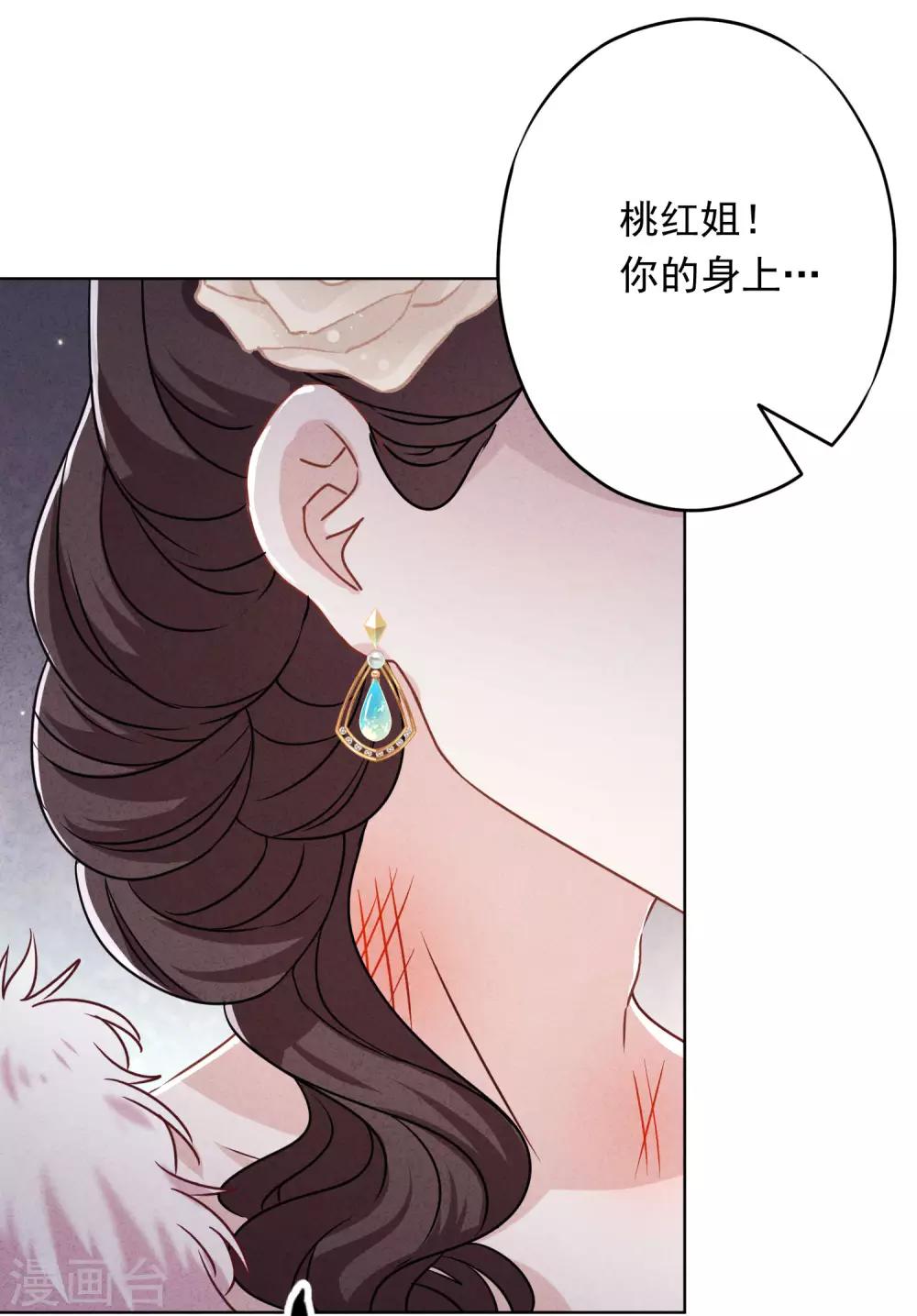 第46话 扳回一局-第50话