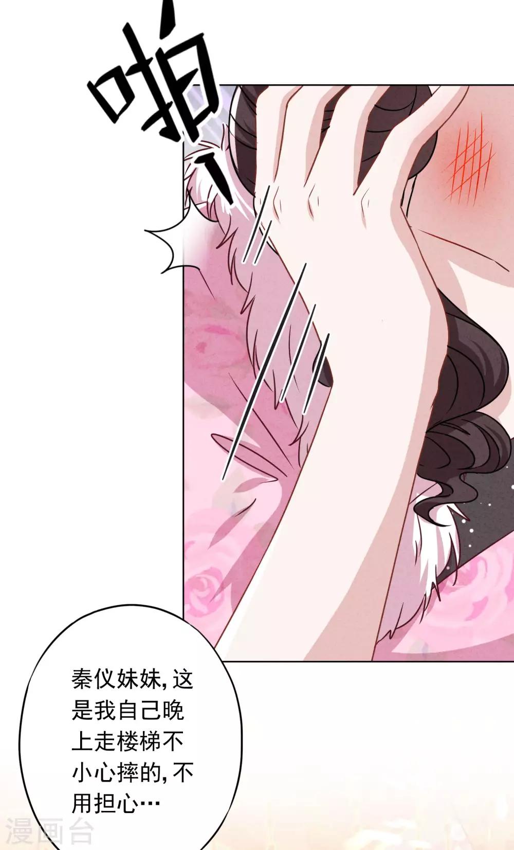第46话 扳回一局-第50话