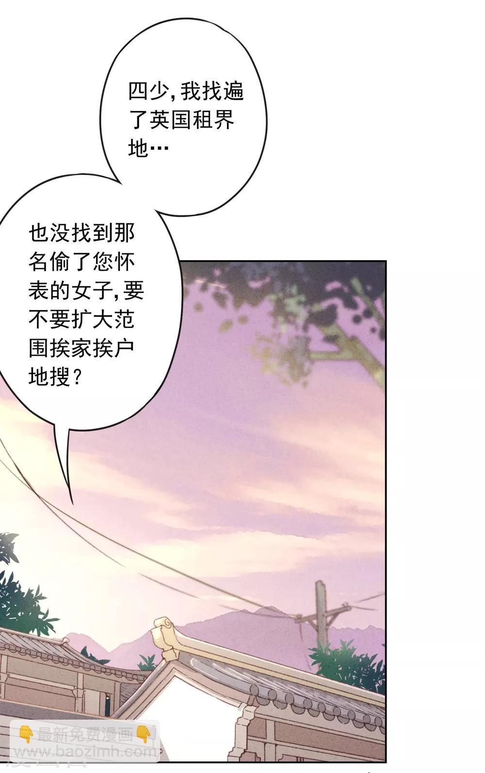 第4话 急中生智-第6话