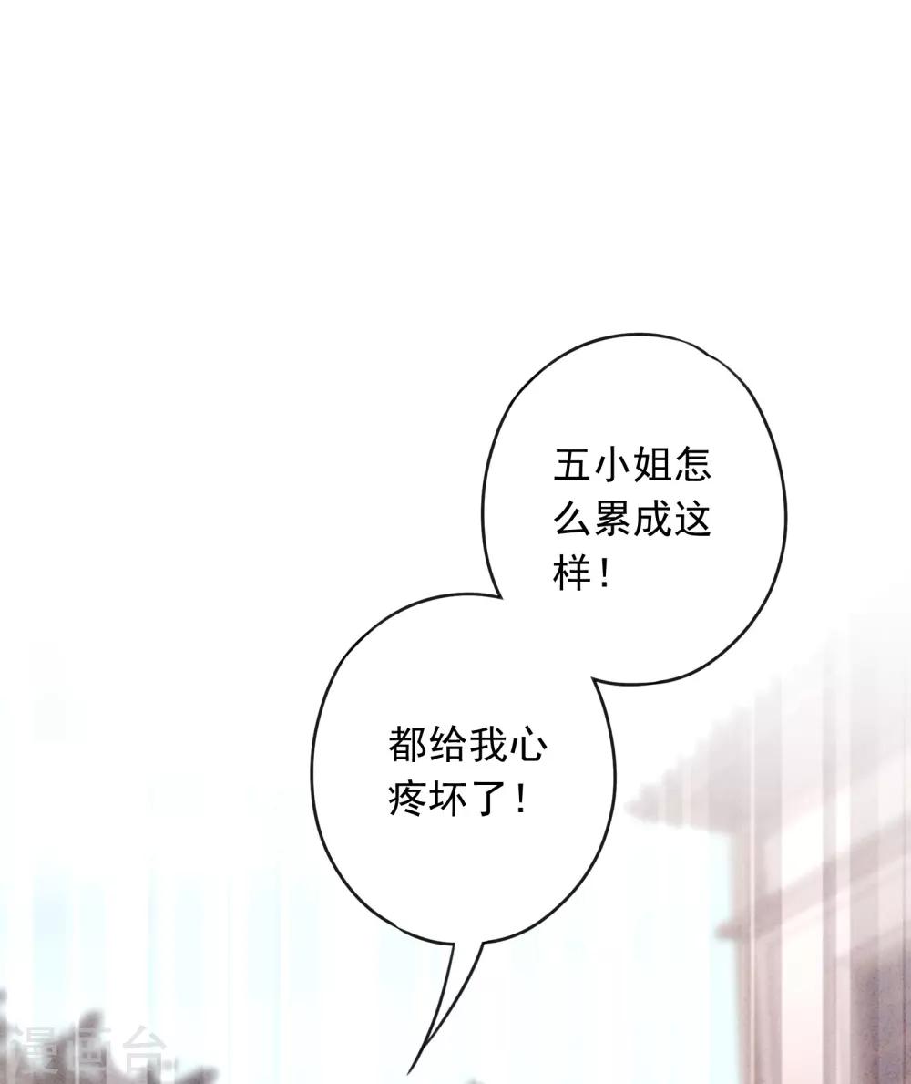 第4话 急中生智-第6话