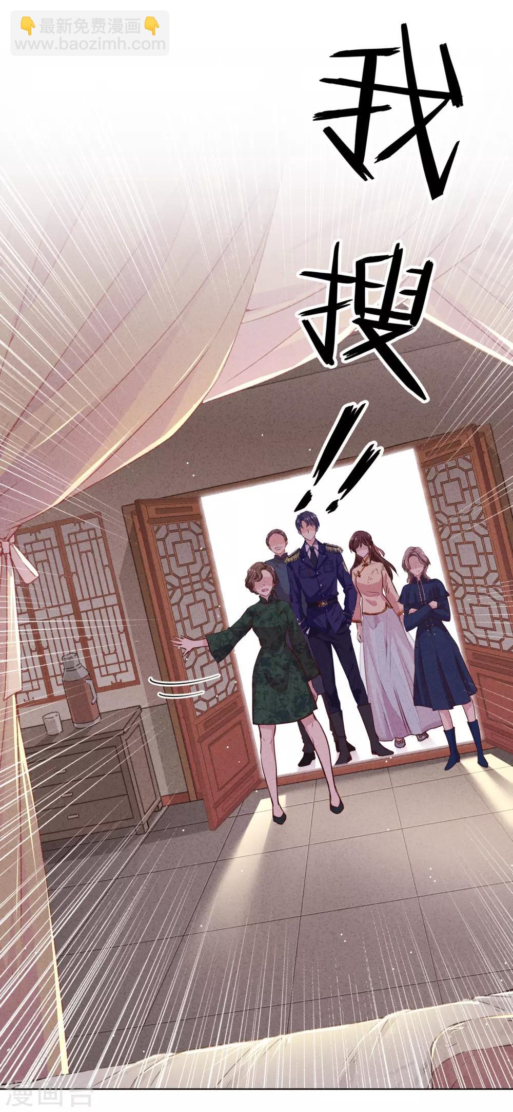 第4话 急中生智-第6话