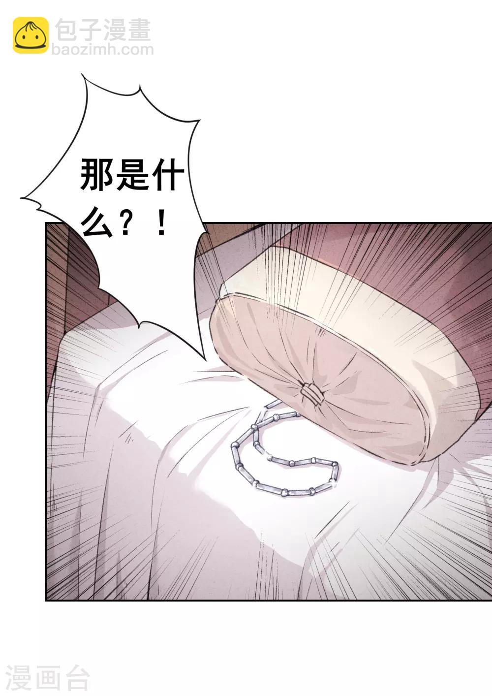 第4话 急中生智-第6话