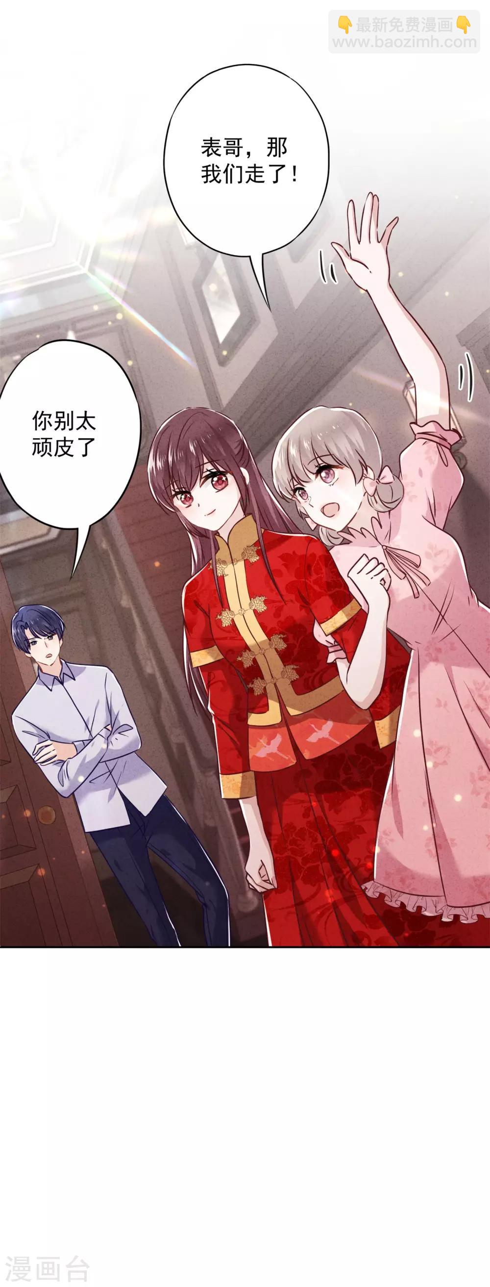 第49话 有我在，别逞强-第54话