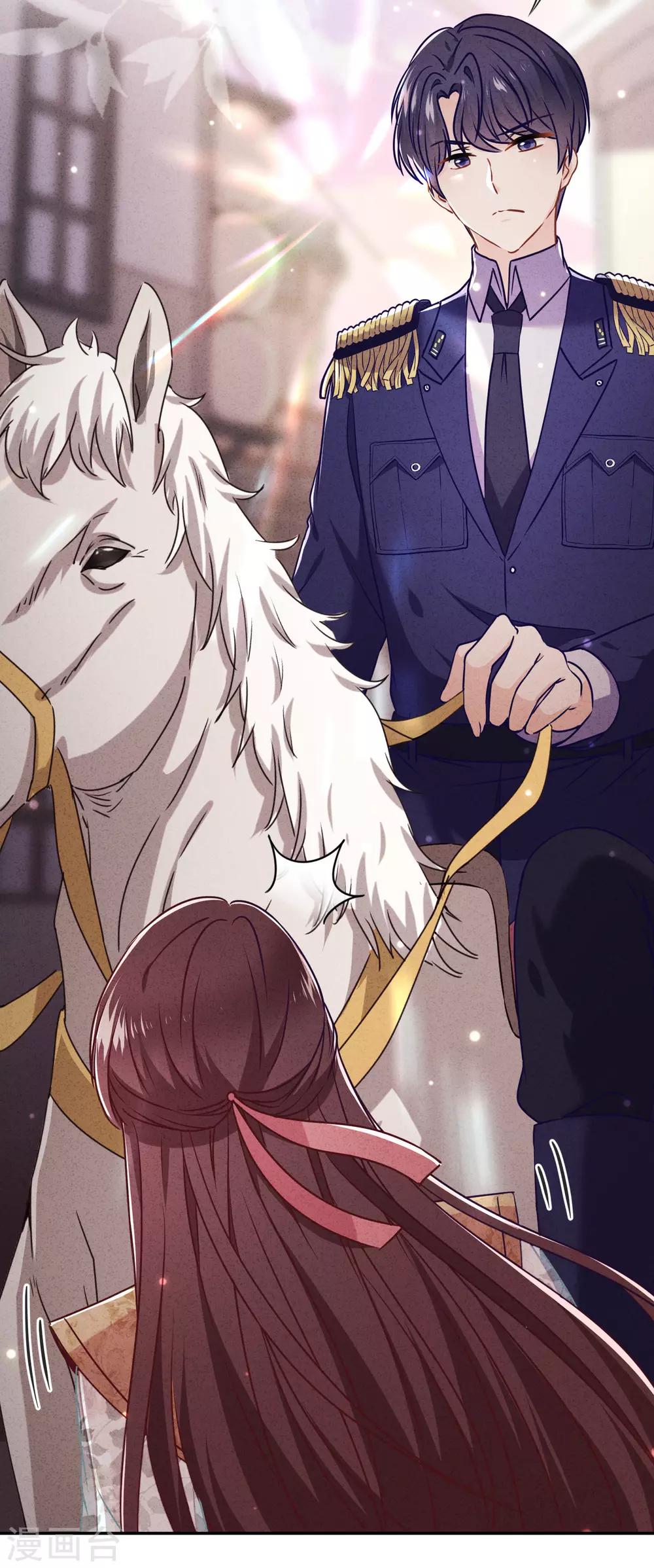 第51话 又说什么浑话！-第56话