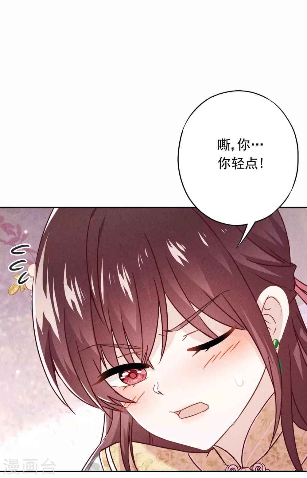 第51话 又说什么浑话！-第56话