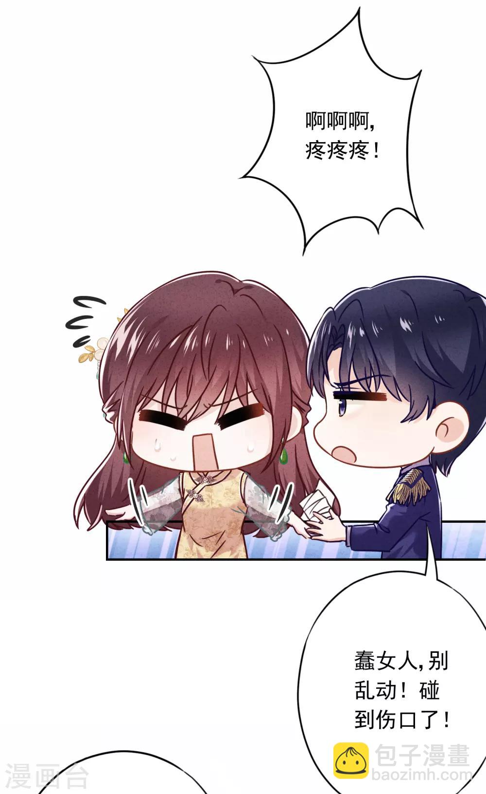 第51话 又说什么浑话！-第56话