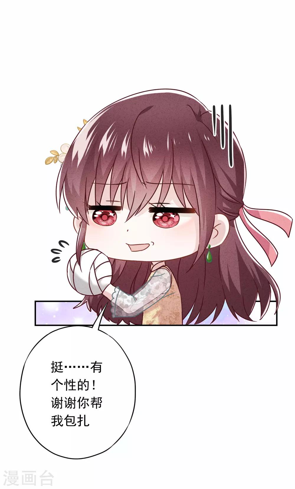 第51话 又说什么浑话！-第56话