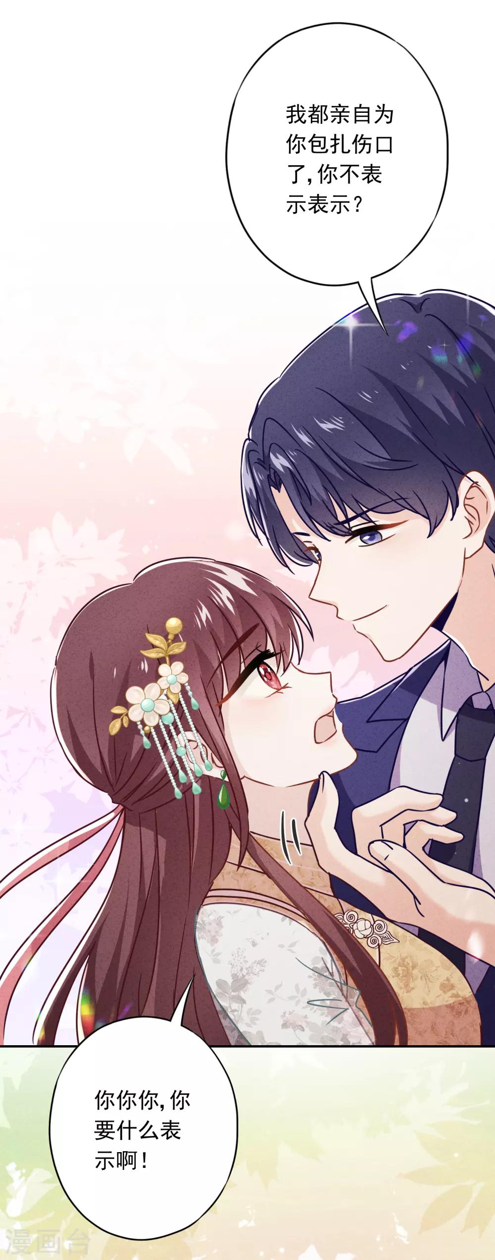 第51话 又说什么浑话！-第56话