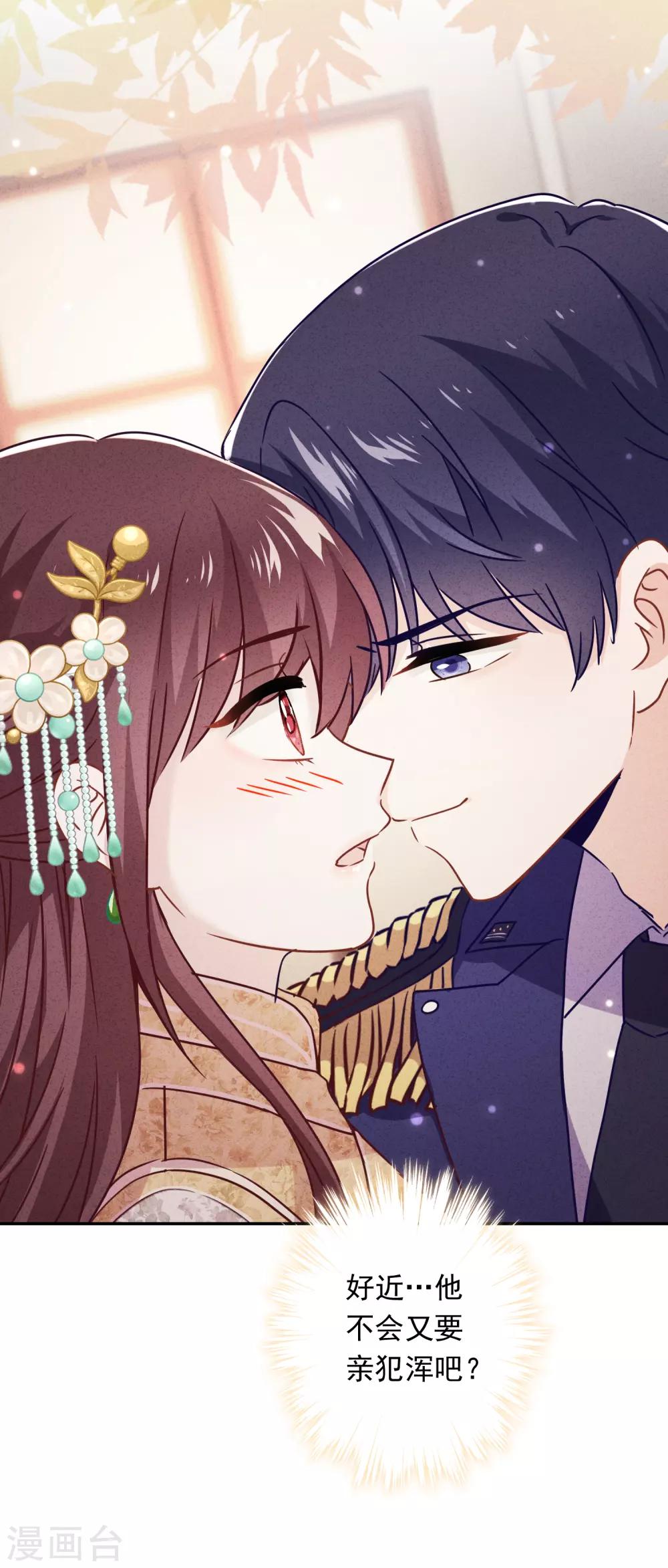 第51话 又说什么浑话！-第56话