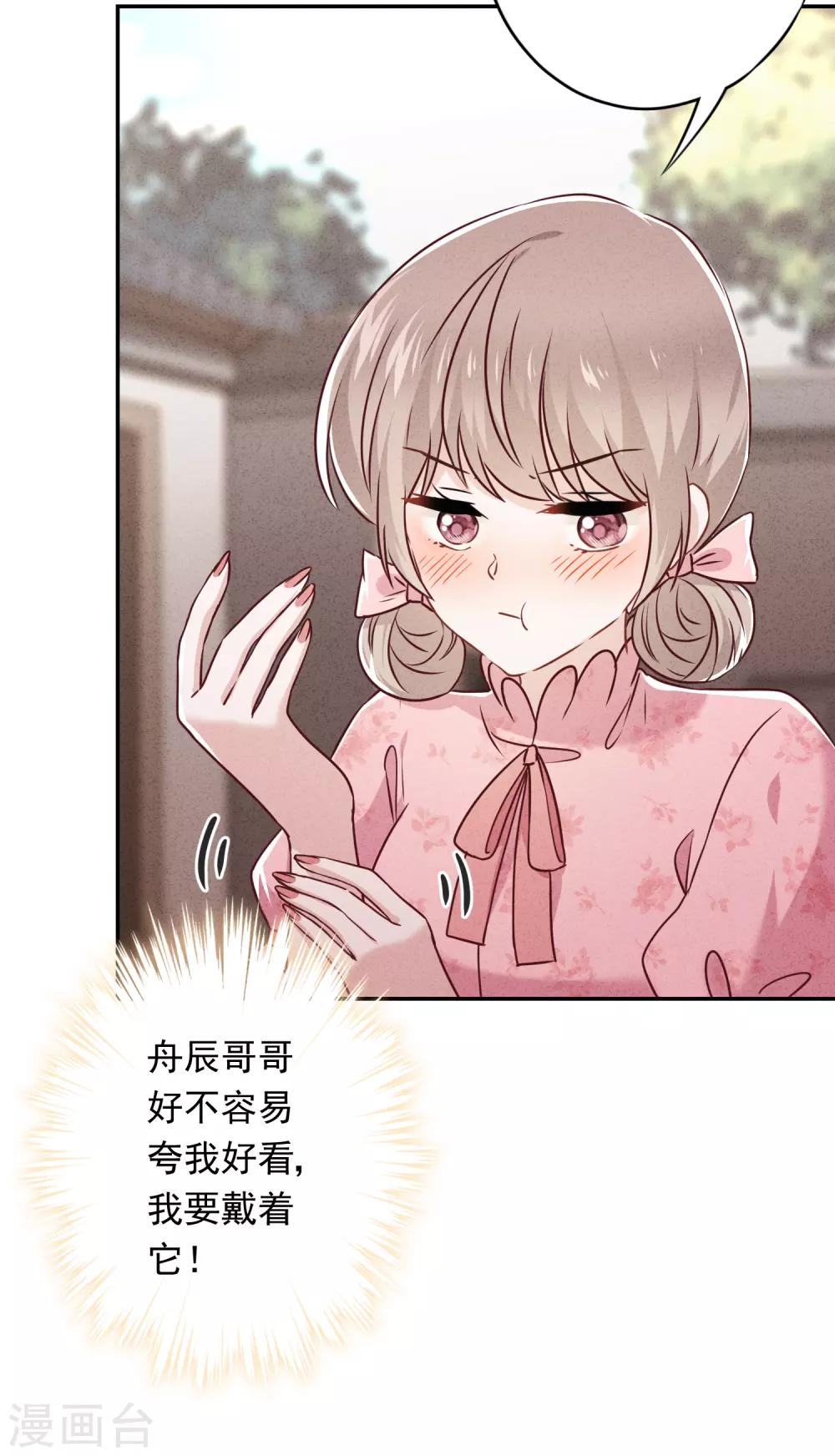 第51话 又说什么浑话！-第56话