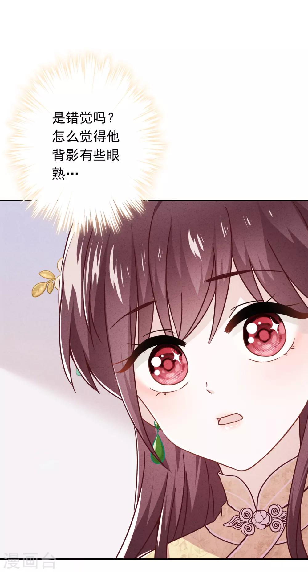 第51话 又说什么浑话！-第56话