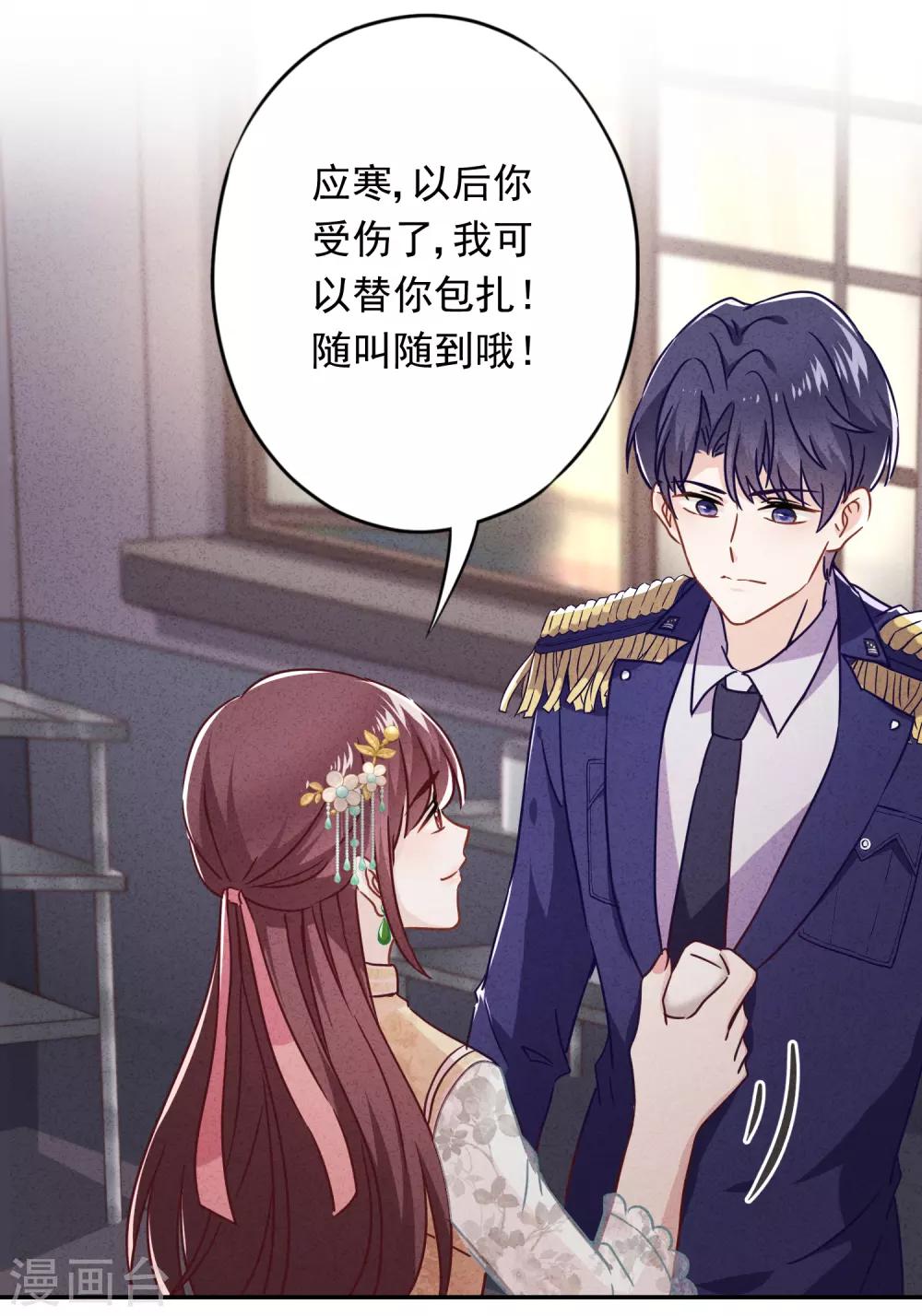 第51话 又说什么浑话！-第56话