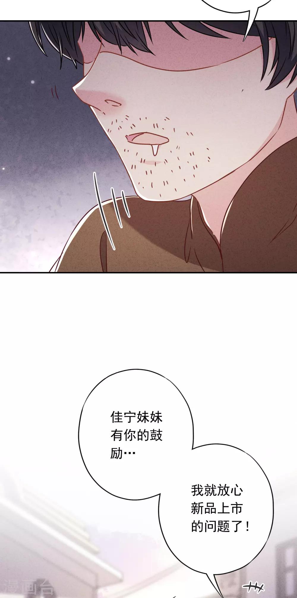 第51话 又说什么浑话！-第56话