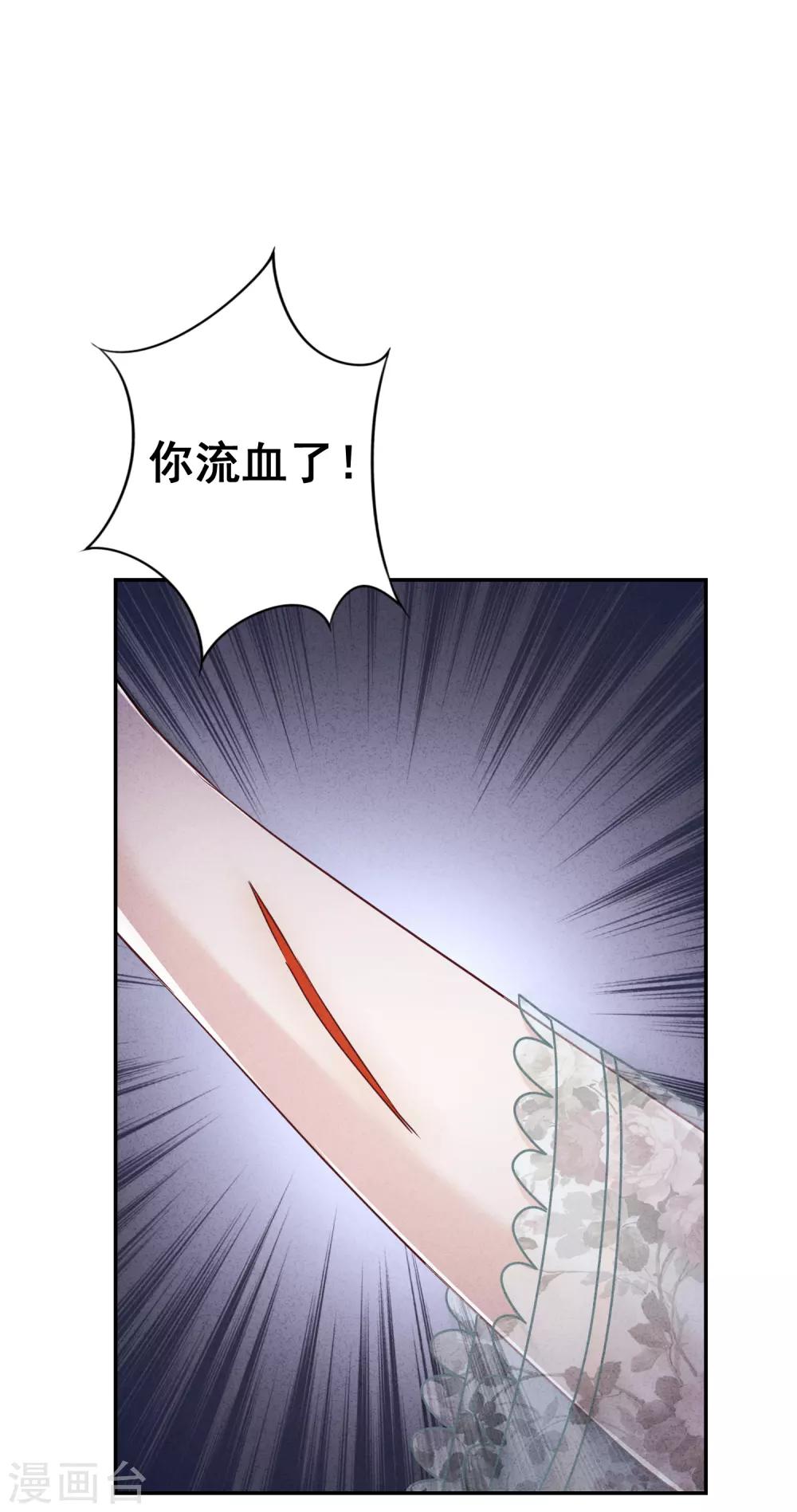第51话 又说什么浑话！-第56话
