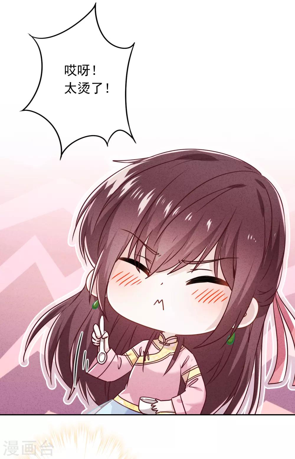 第53话 被你驯服-第58话