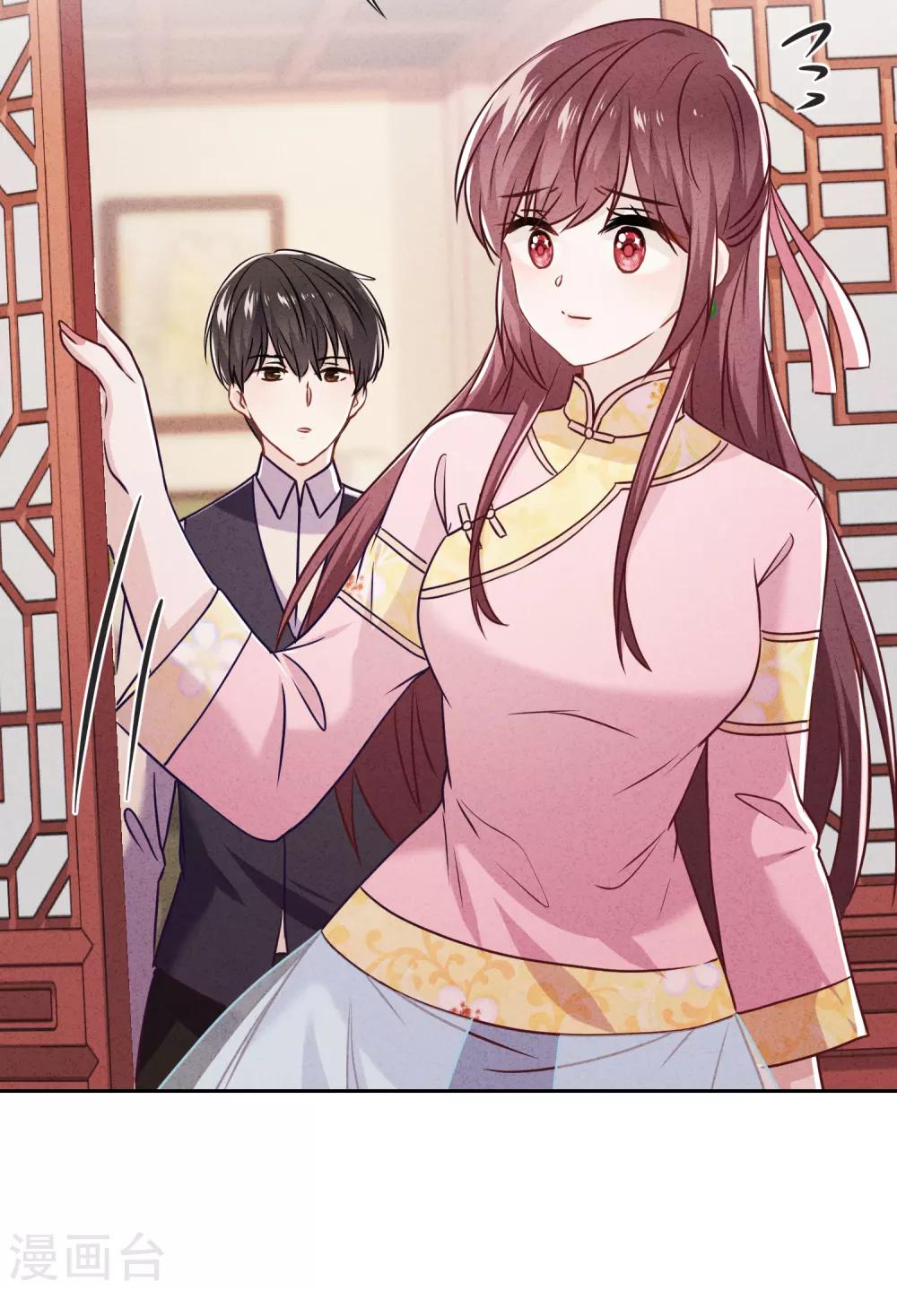 第53话 被你驯服-第58话