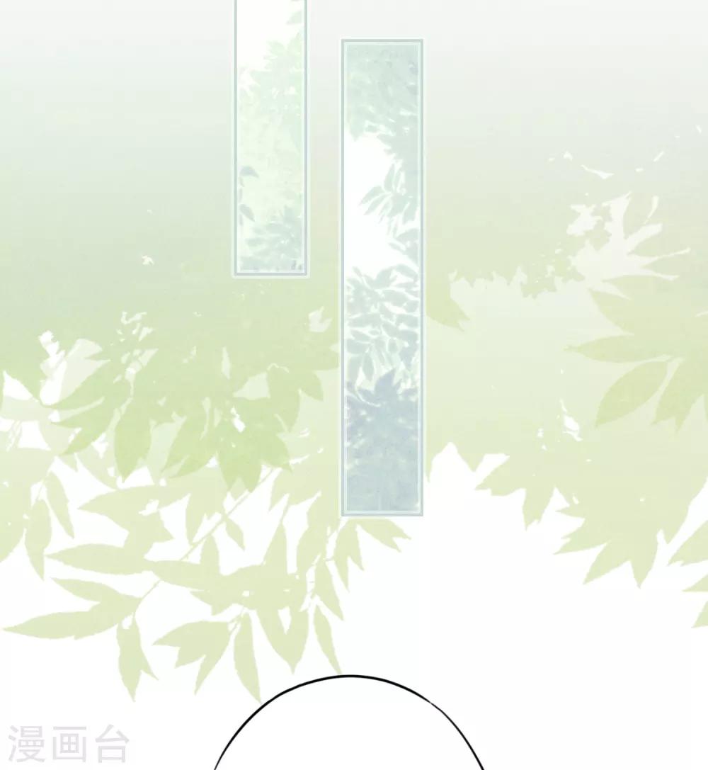 第53话 被你驯服-第58话