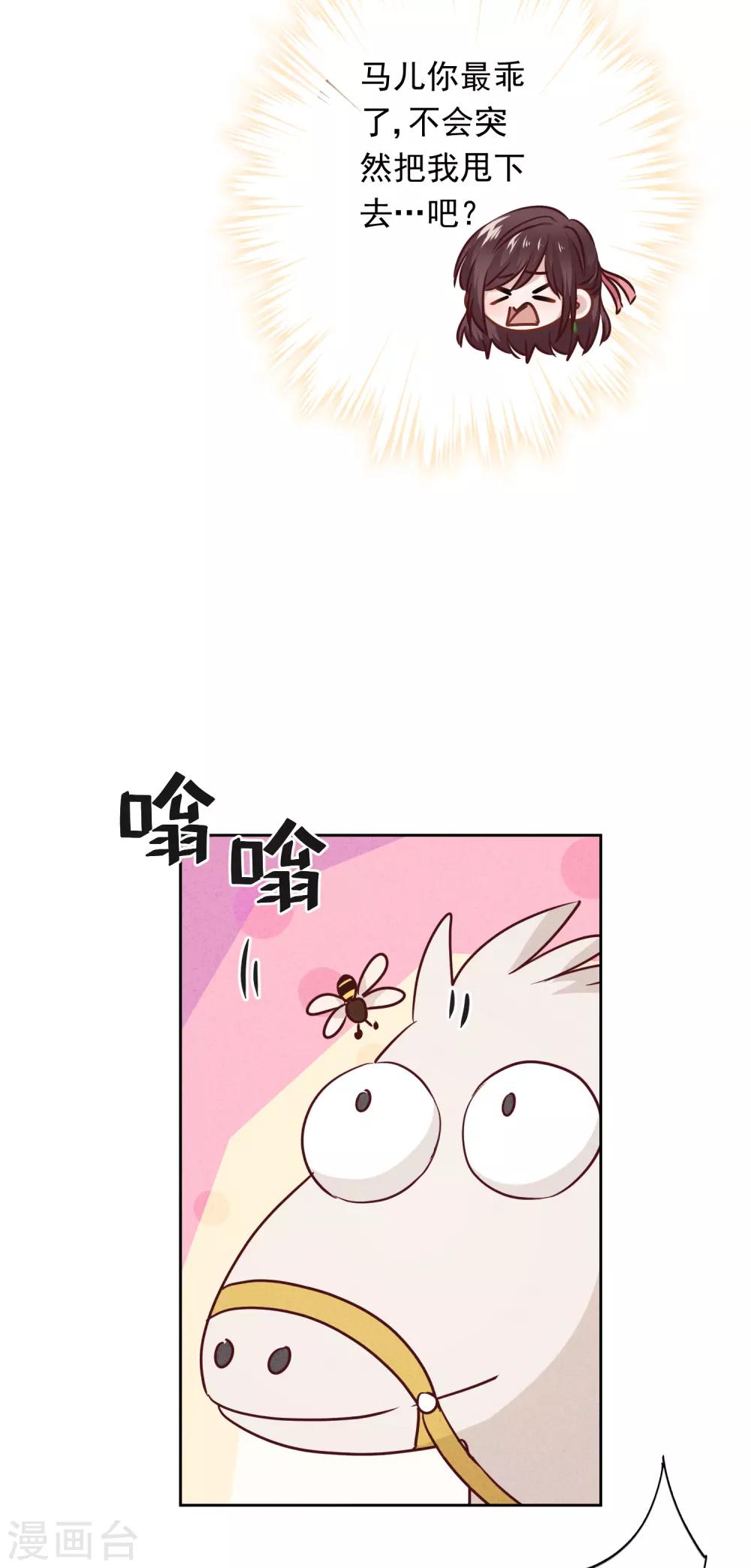 第55话 强取豪夺-第60话