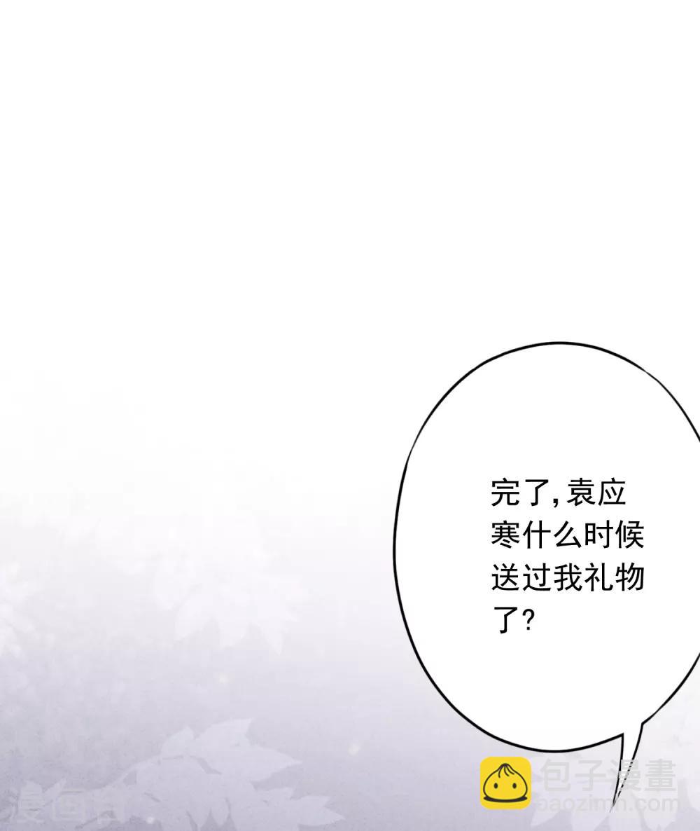 第55话 强取豪夺-第60话