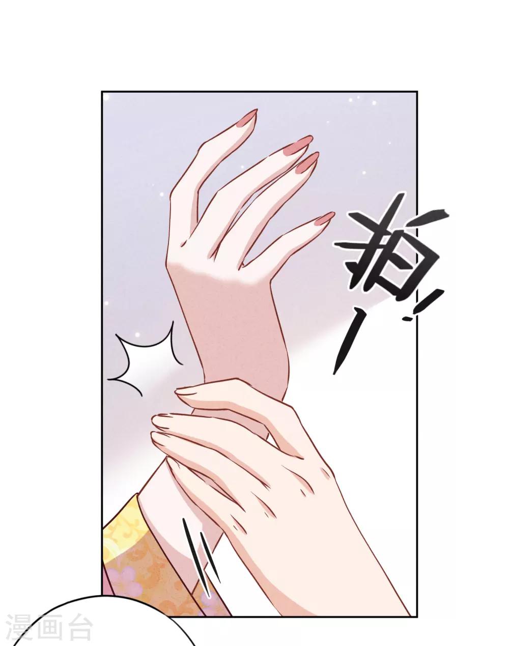 第55话 强取豪夺-第60话