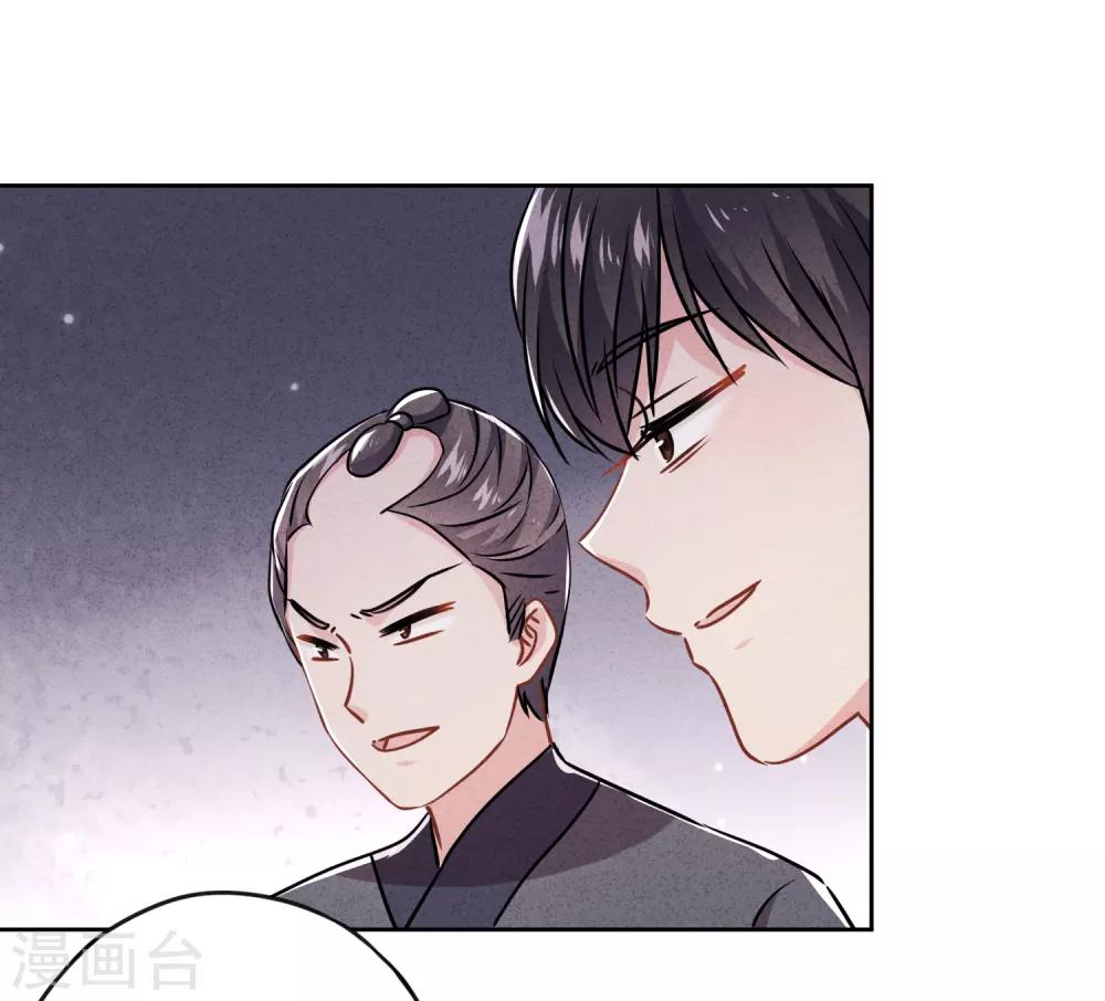第55话 强取豪夺-第60话