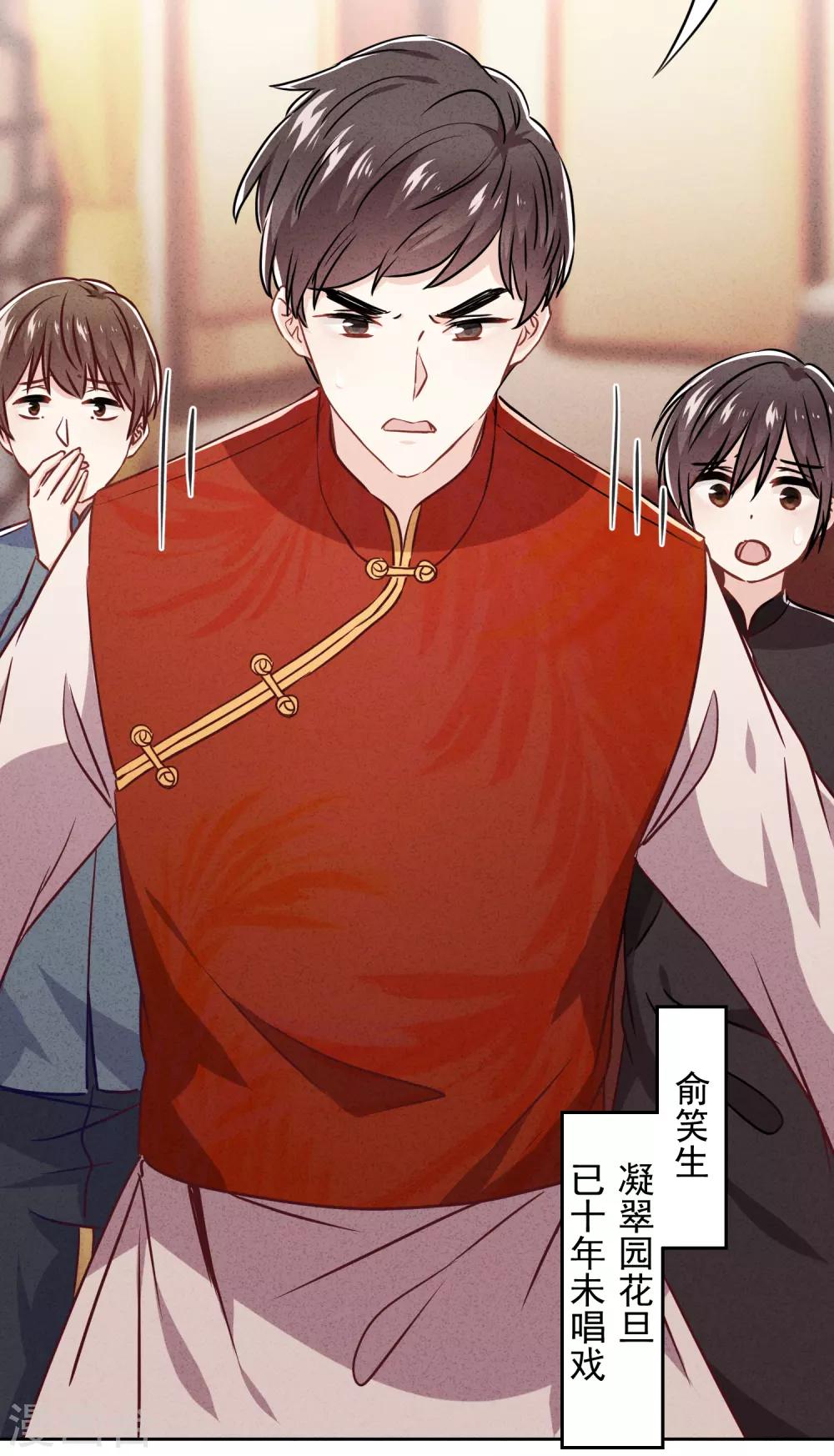 第55话 强取豪夺-第60话