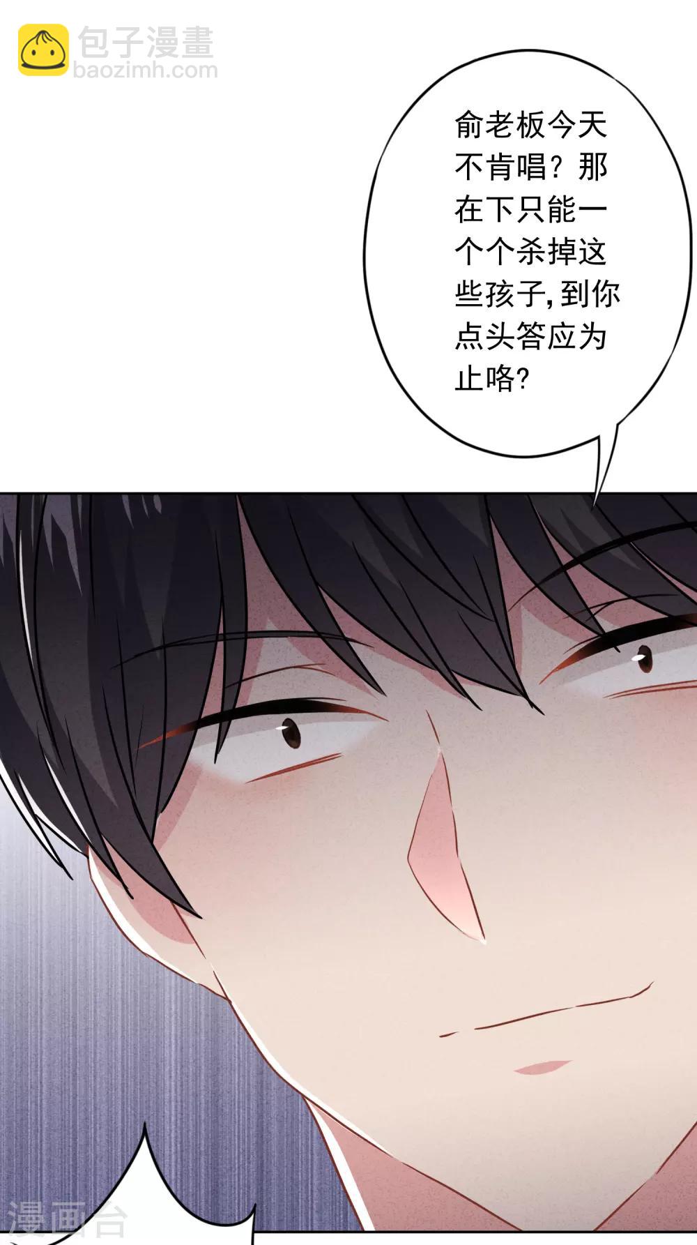 第55话 强取豪夺-第60话