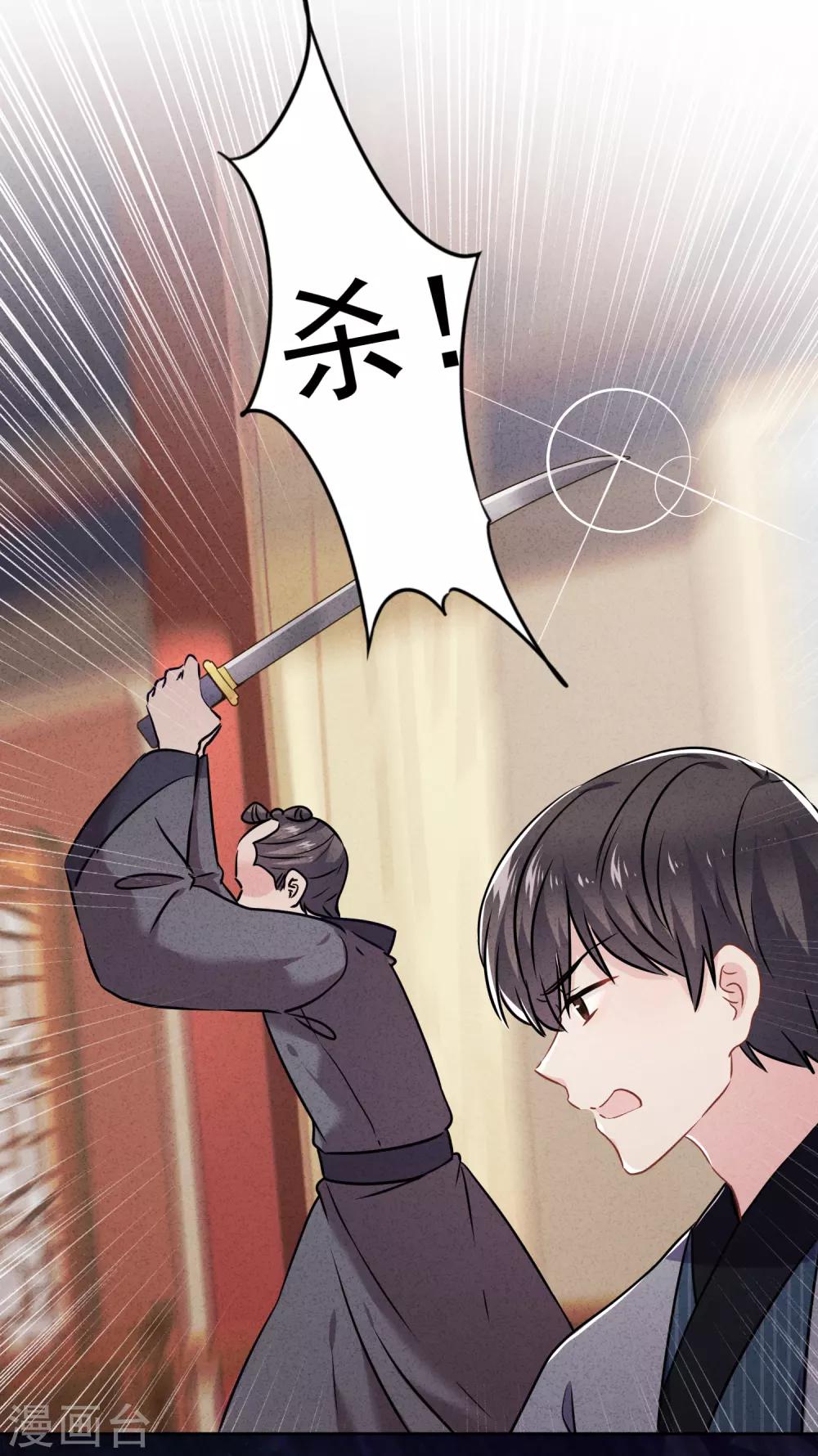 第55话 强取豪夺-第60话