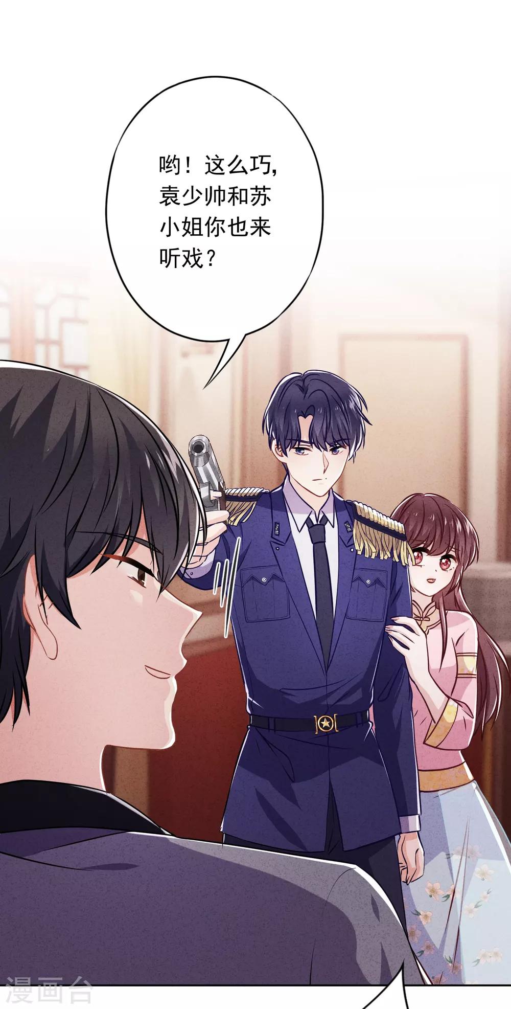 第55话 强取豪夺-第60话