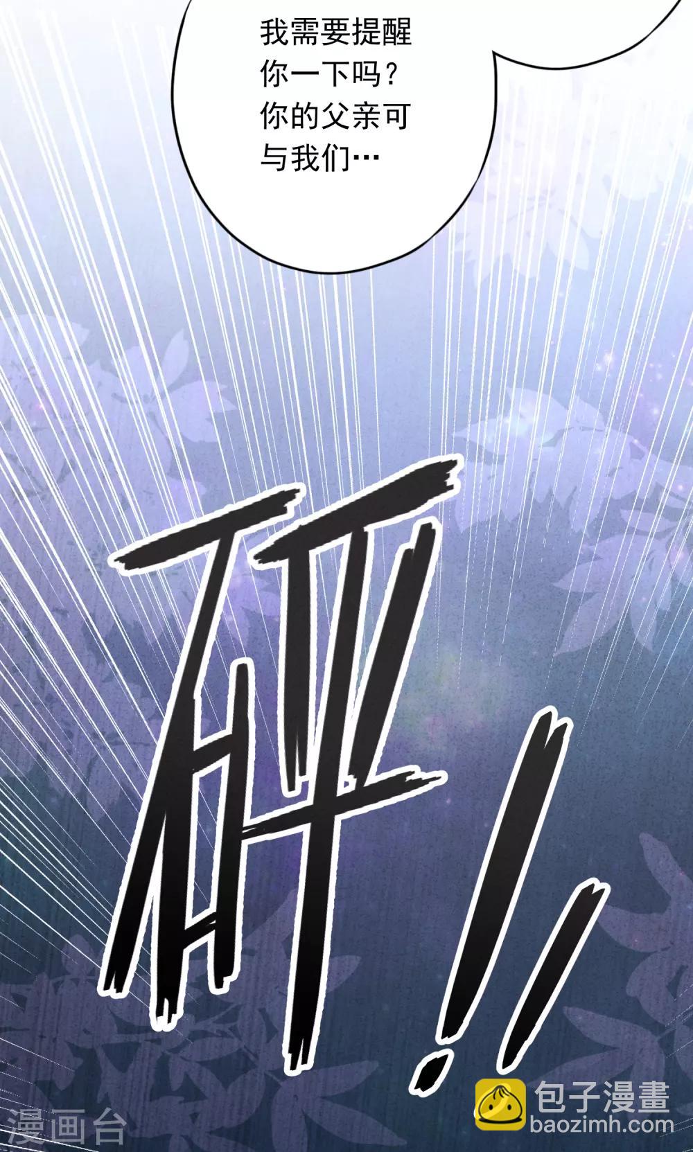 第55话 强取豪夺-第60话