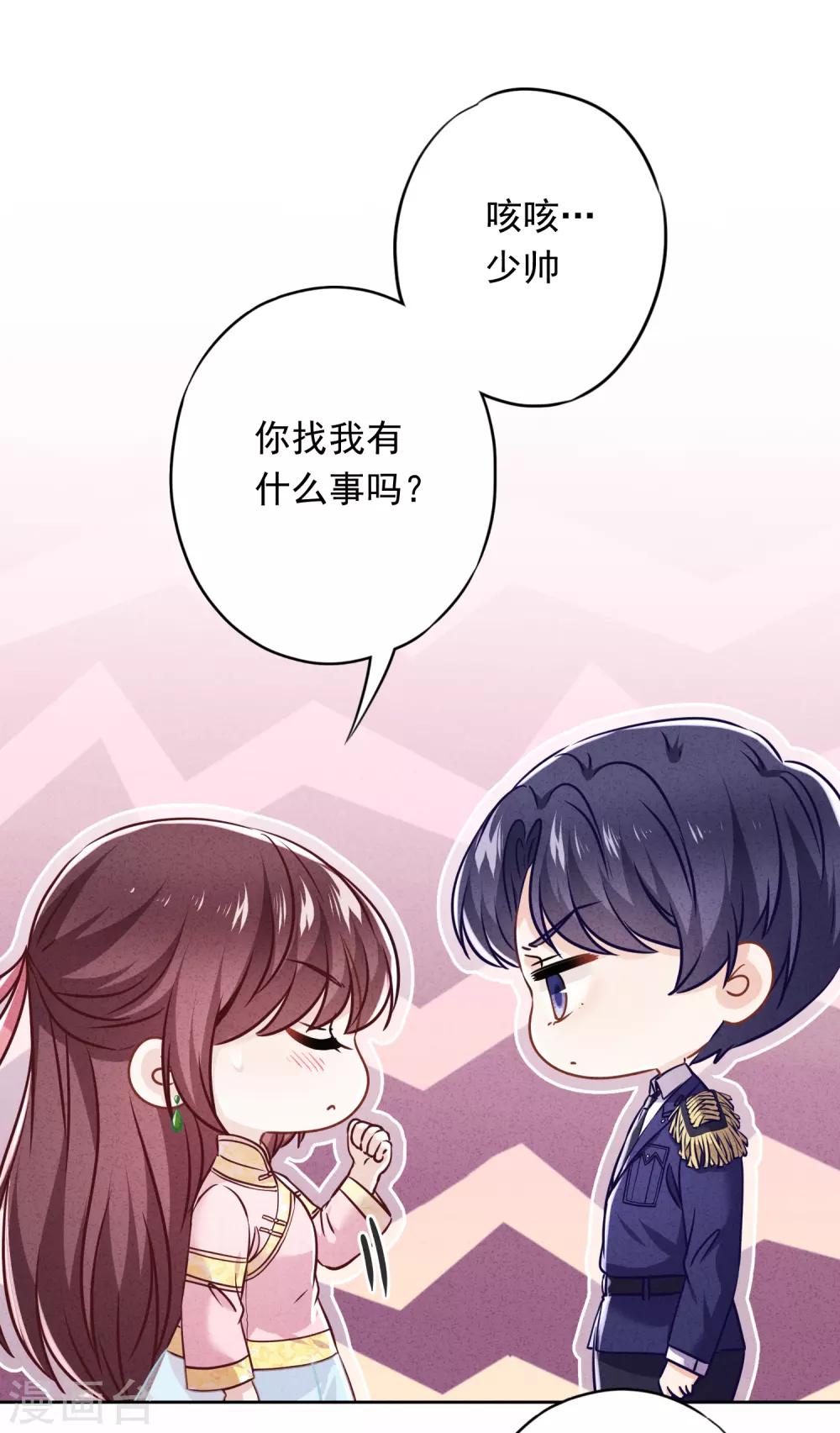 第55话 强取豪夺-第60话