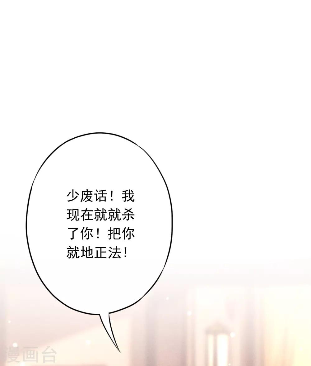 第55话 强取豪夺-第60话