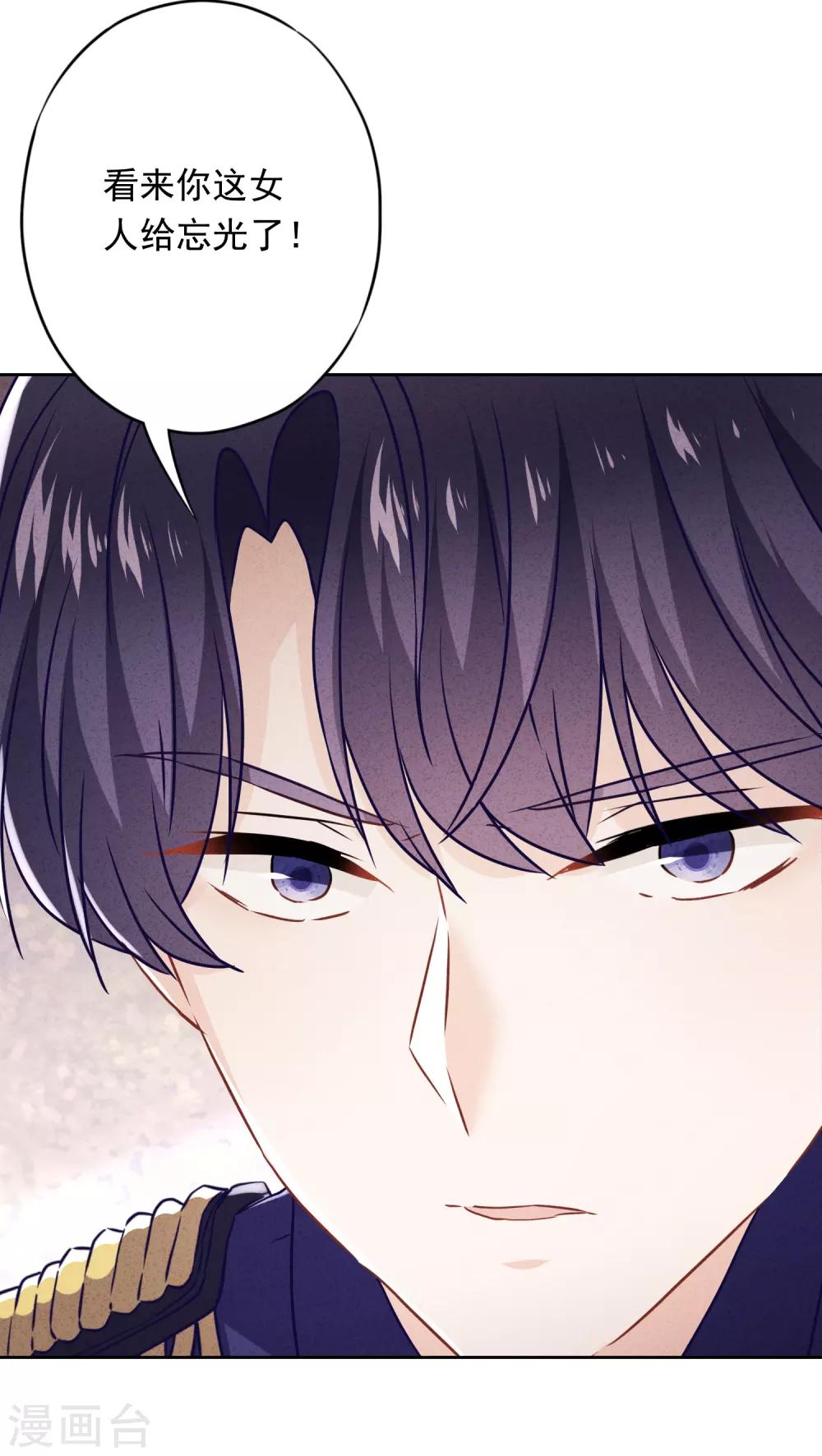 第55话 强取豪夺-第60话