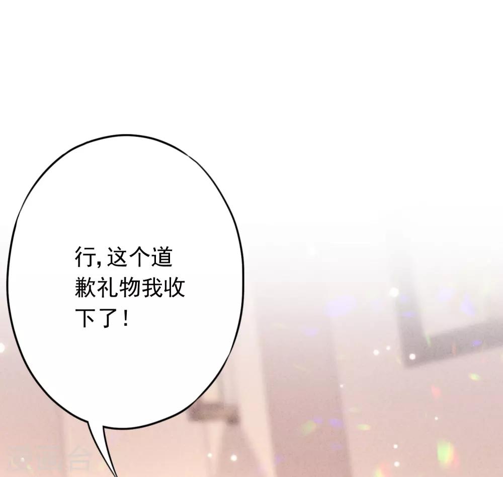第55话 强取豪夺-第60话