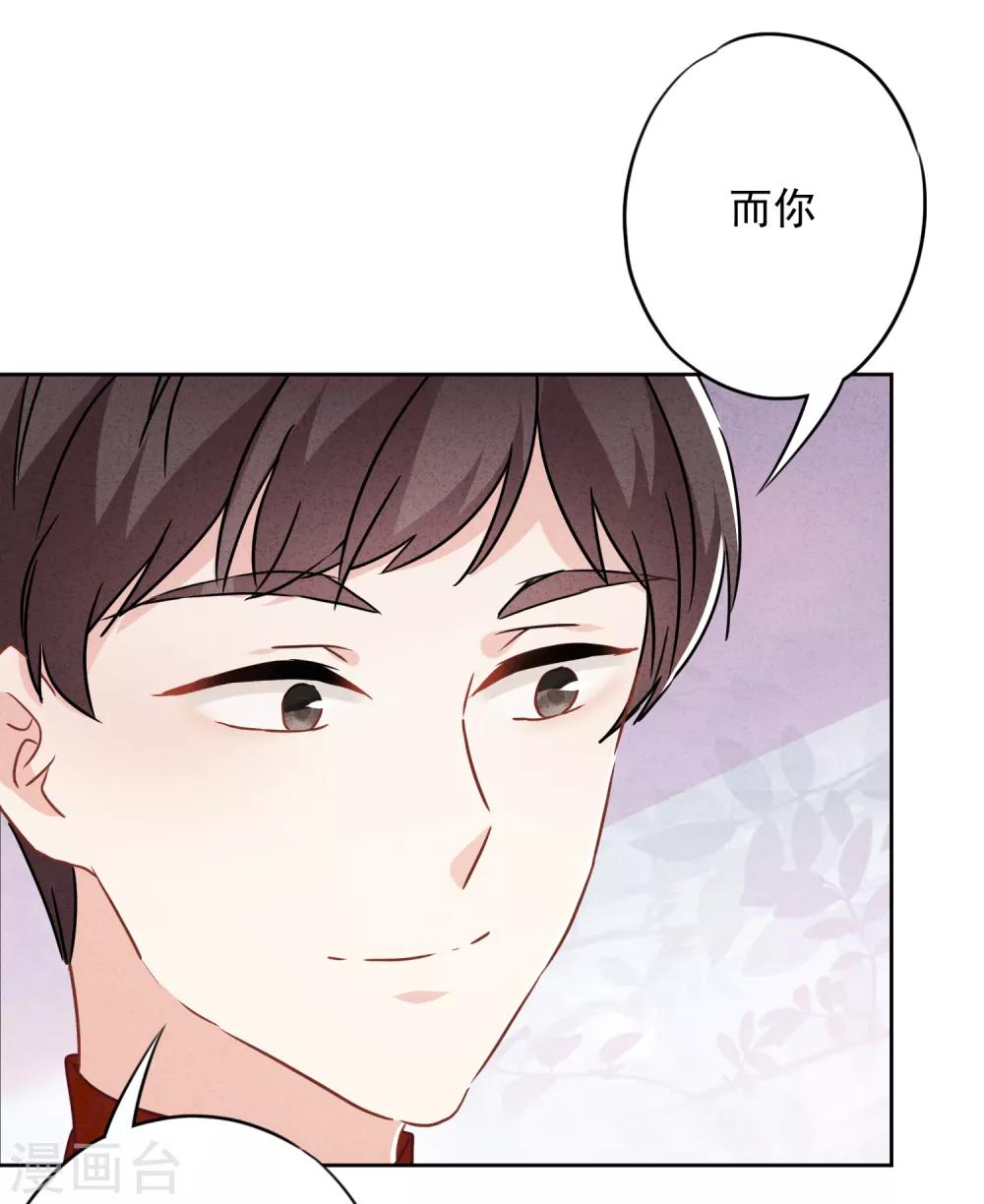 第57话 信仰-第62话