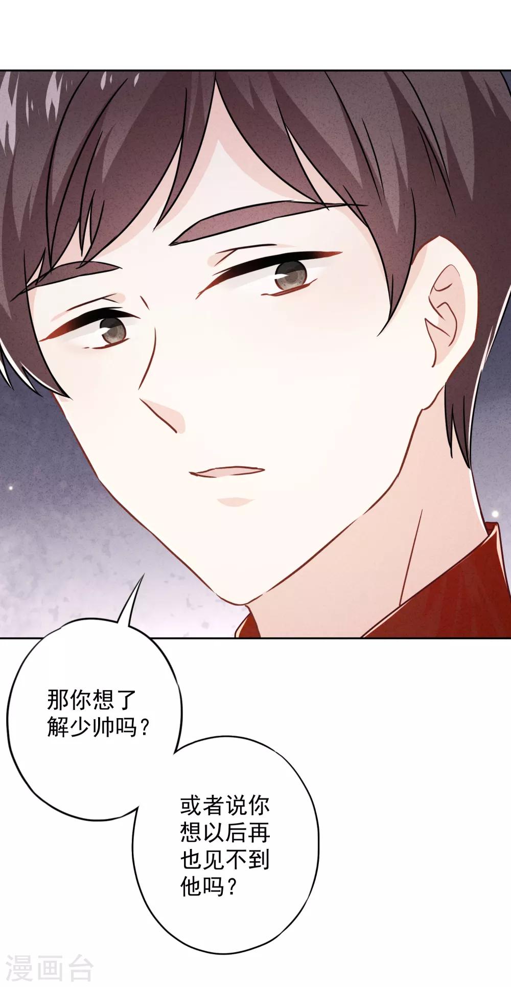 第57话 信仰-第62话