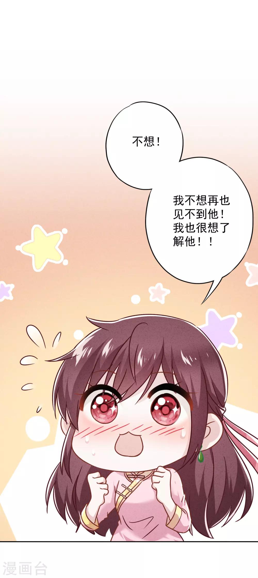 第57话 信仰-第62话