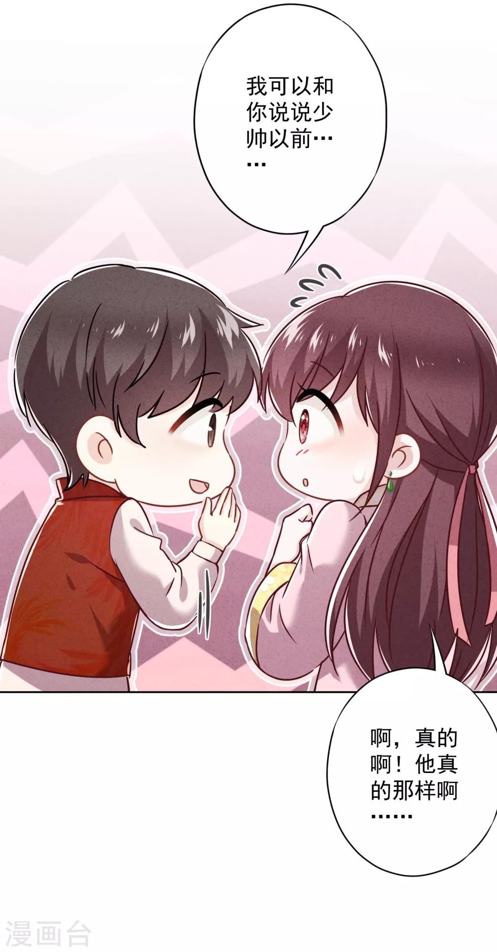 第57话 信仰-第62话