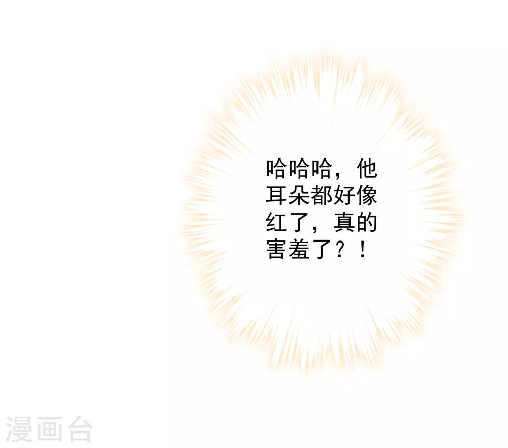 第57话 信仰-第62话