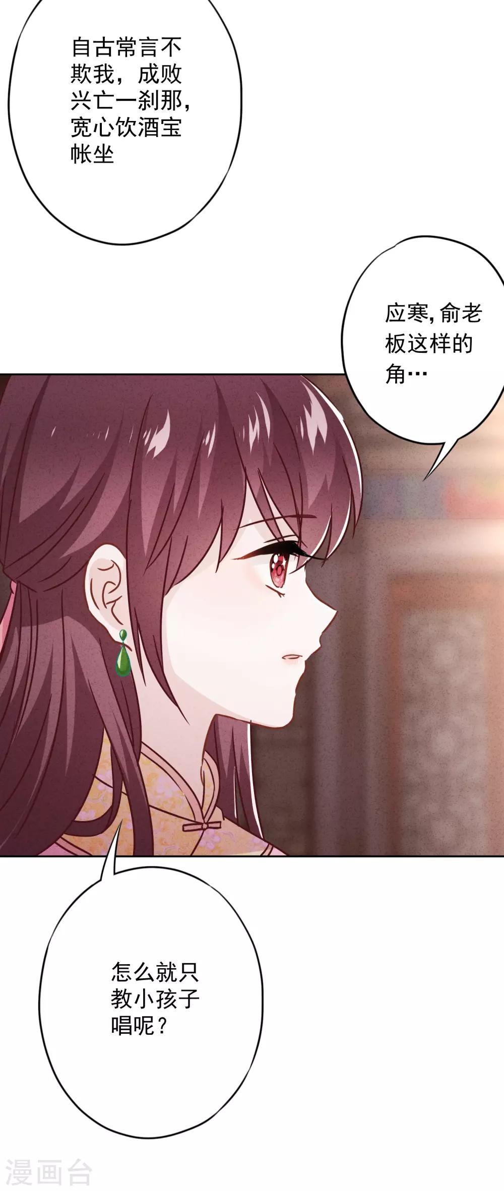 第57话 信仰-第62话