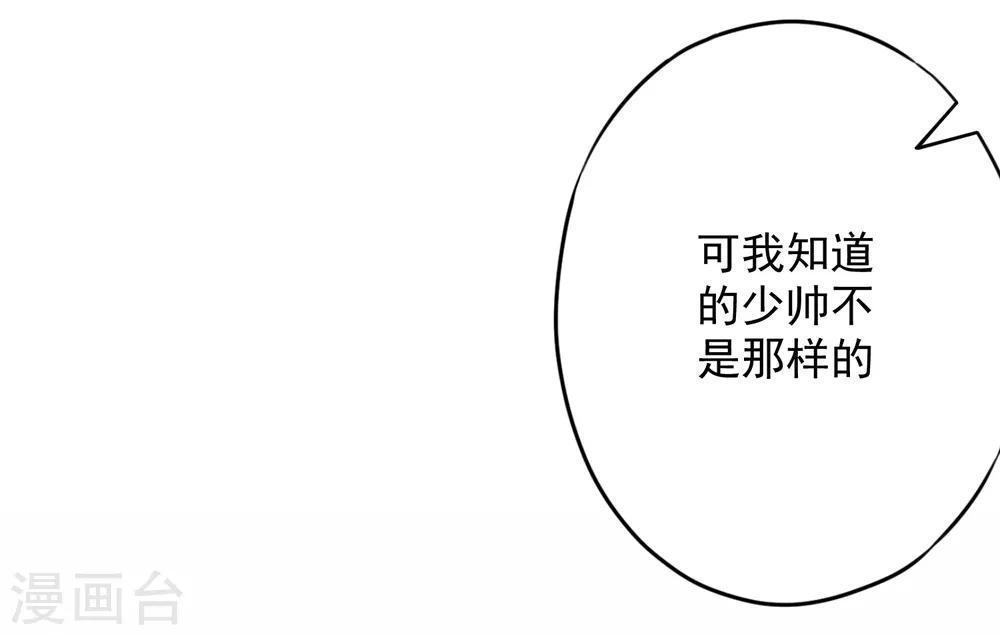 第57话 信仰-第62话