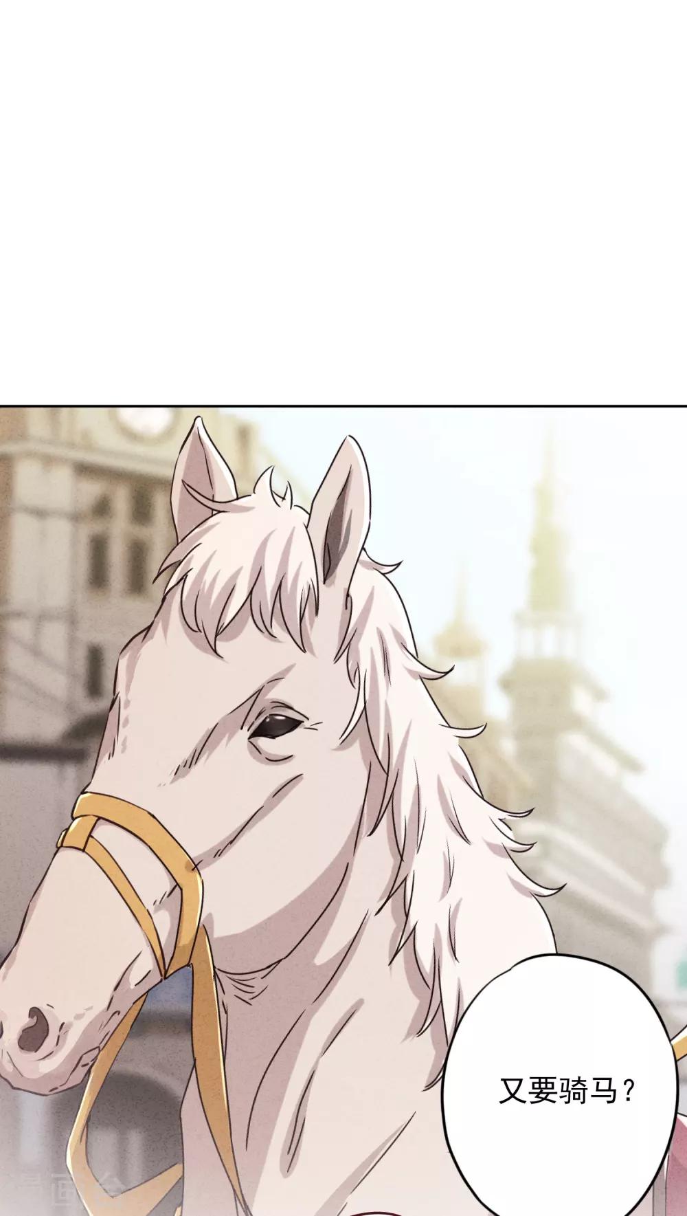 第59话 谁说只有你能保护我！-第64话