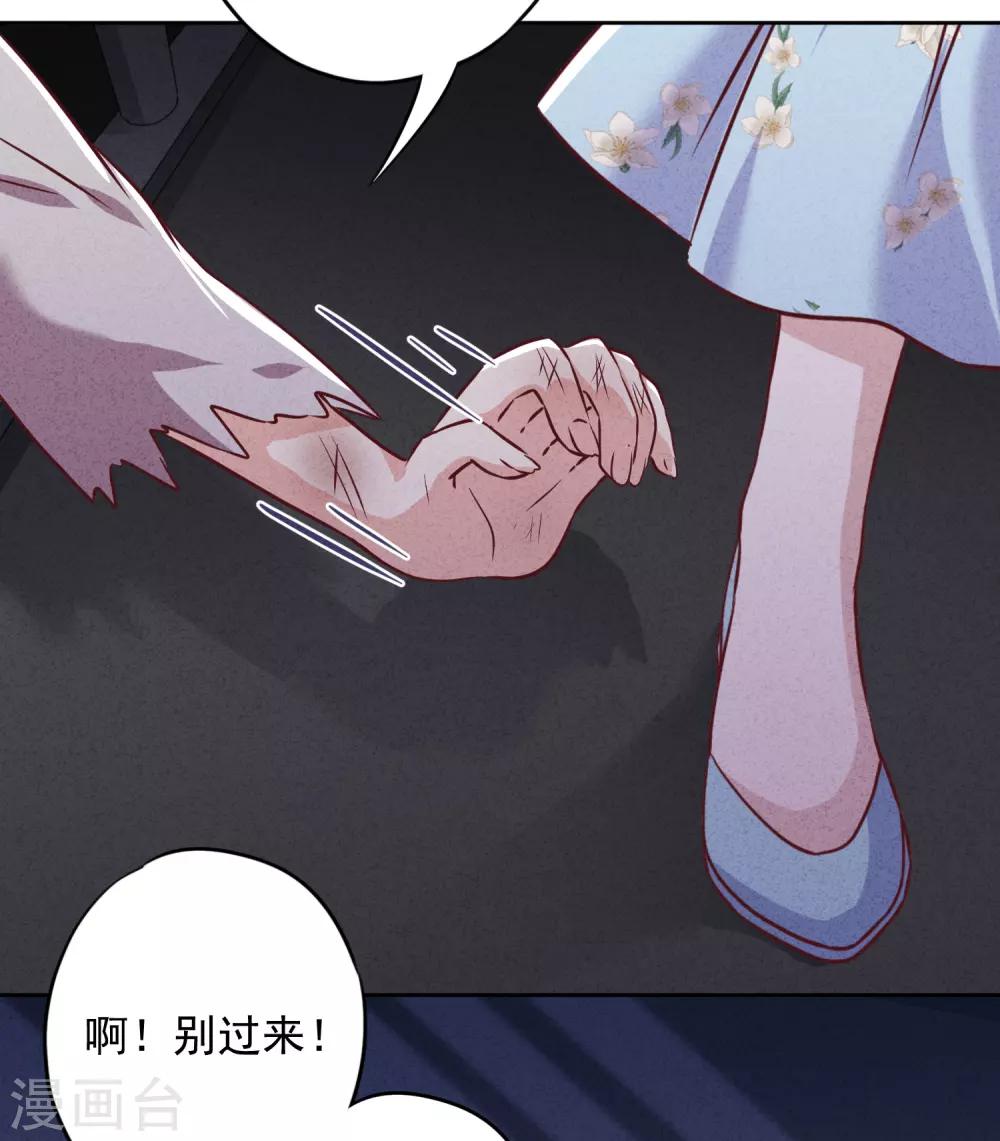第59话 谁说只有你能保护我！-第64话