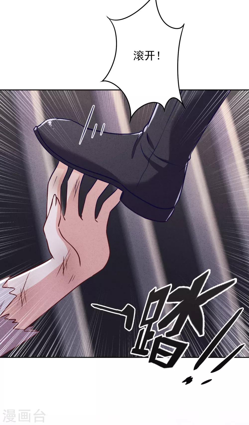 第59话 谁说只有你能保护我！-第64话