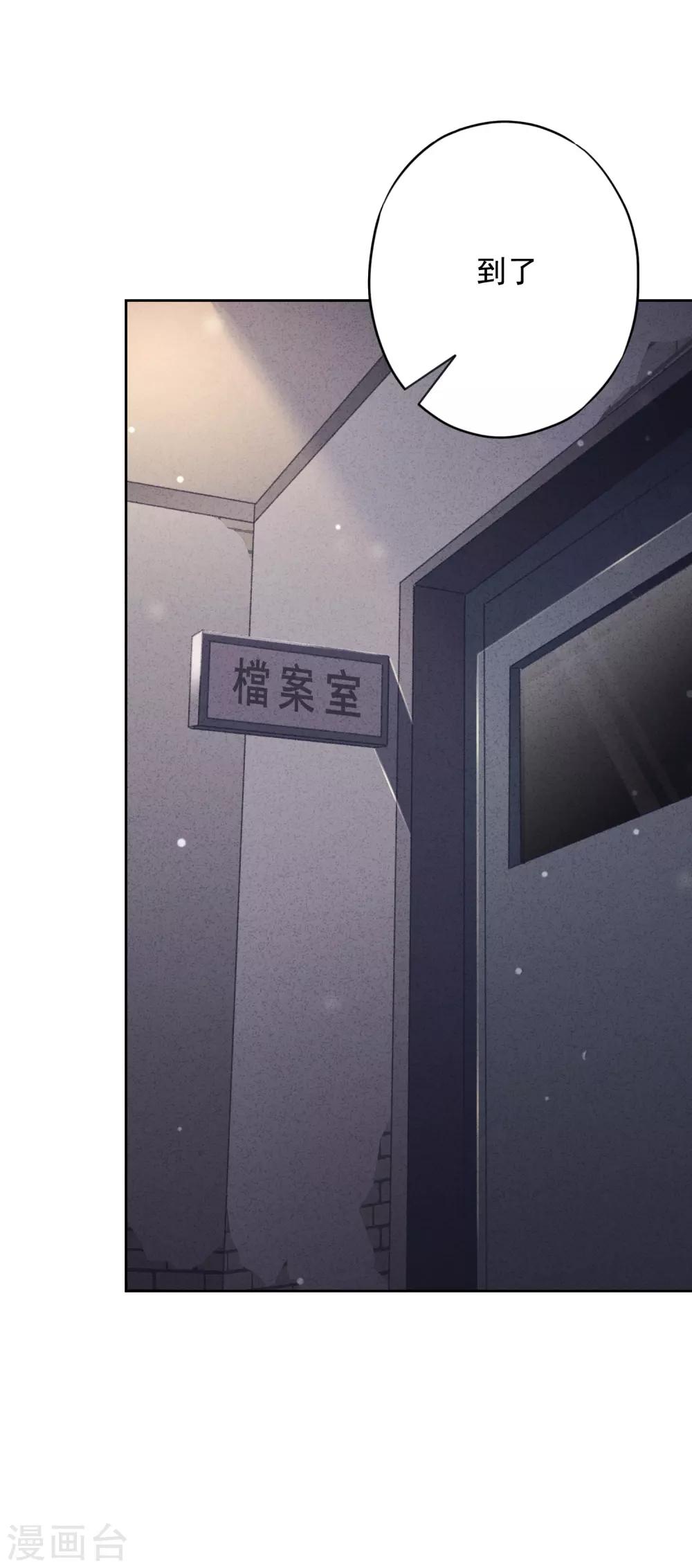 第59话 谁说只有你能保护我！-第64话
