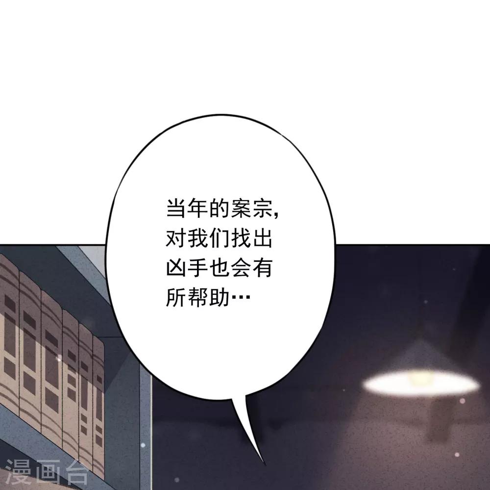 第59话 谁说只有你能保护我！-第64话