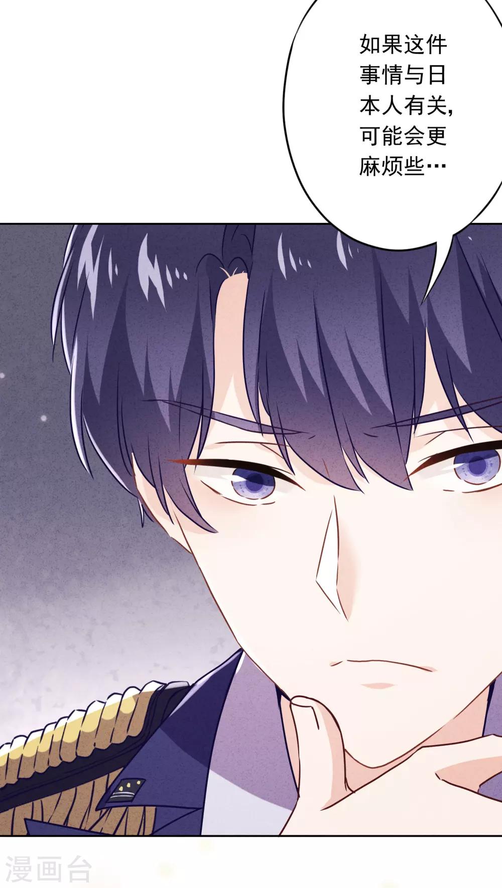 第61话 凶手的谎言-第66话