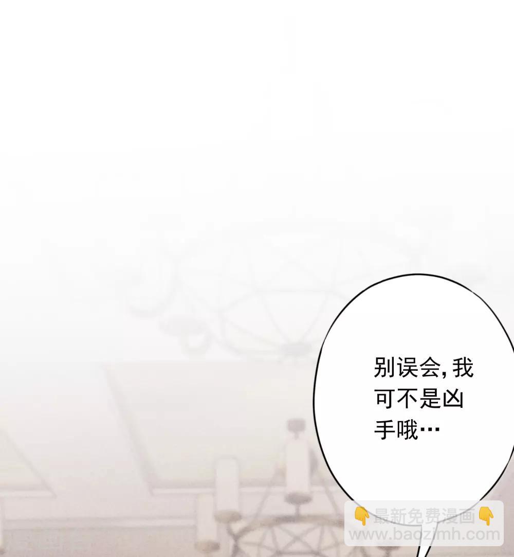 第61话 凶手的谎言-第66话