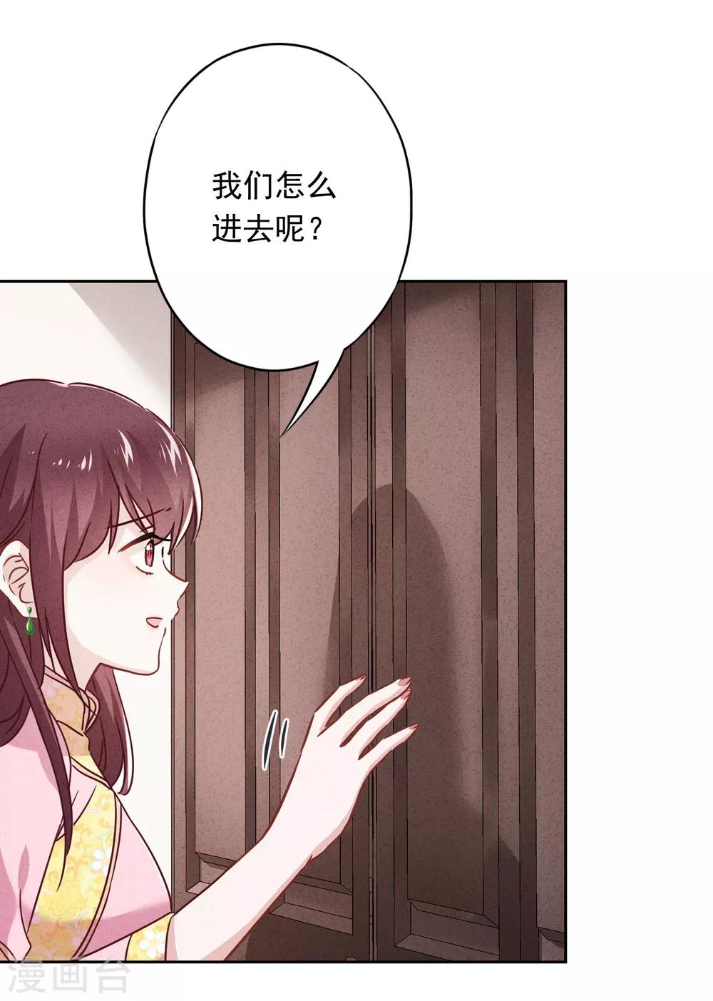 第61话 凶手的谎言-第66话