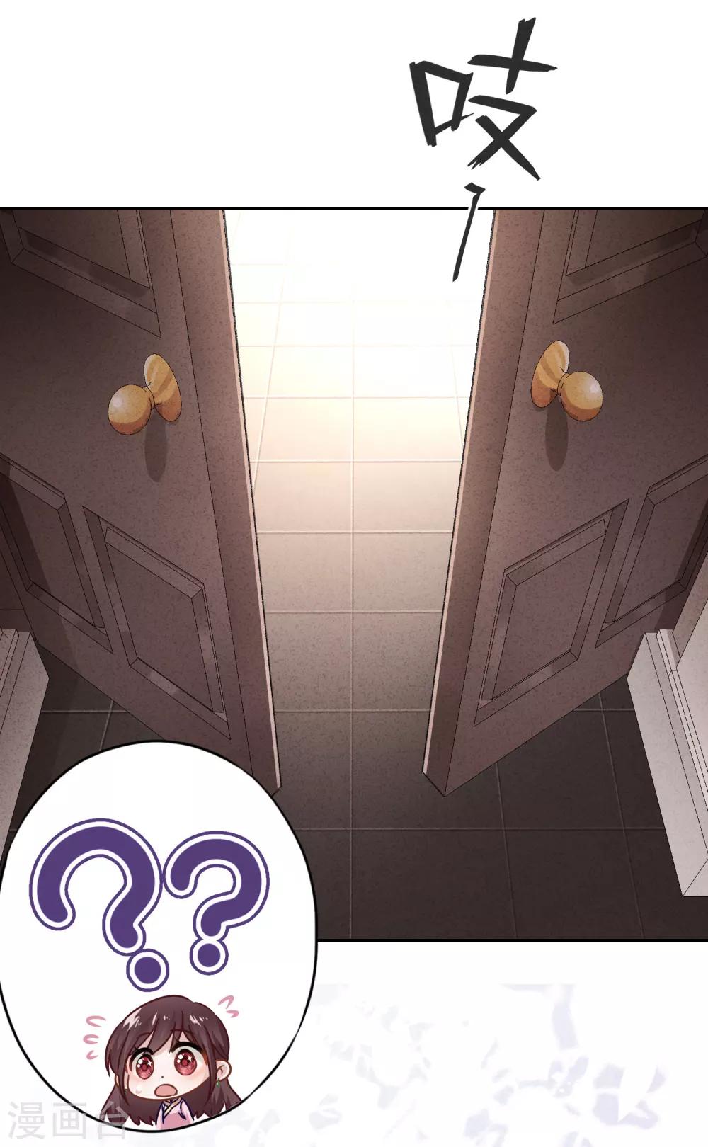 第61话 凶手的谎言-第66话